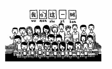 幼儿园班级月工作计划通用5篇
