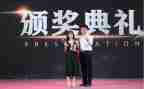 在颁奖典礼上的演讲稿8篇