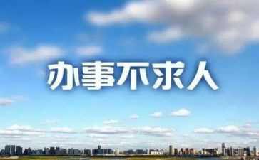 街道办事工作计划范文5篇