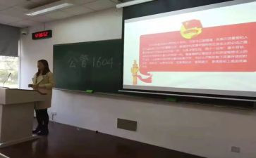 班团队活动总结通用5篇