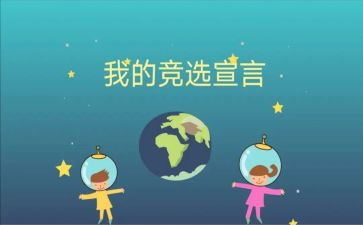 班委工作报告的范文5篇