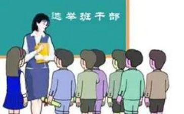 本学期班委工作总结8篇