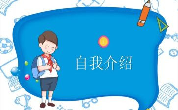 初中班委述职报告通用7篇