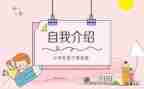 初中班委述职报告范文6篇