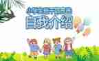 初中班委心得体会精选7篇
