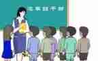 本学期班委工作总结8篇