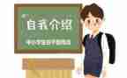 竞选班委演讲稿范文7篇