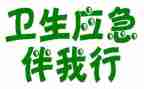 《文明礼仪伴我行》演讲稿参考7篇