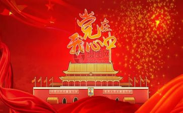 医院班子述职报告5篇