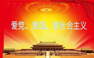 年度班子工作总结6篇