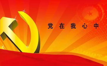 2024村两委班子述职报告8篇