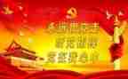 矿领导班子心得体会7篇