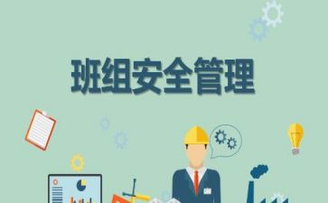 班组月工作总结范文8篇