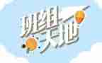 班组长半年度工作总结5篇