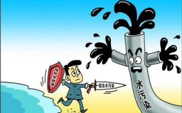 关于保护护环境的演讲稿6篇