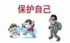 生态环境保护演讲稿5篇
