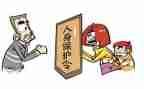 保护环境的调研报告7篇