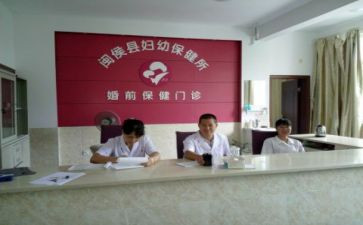 小班保健教案8篇