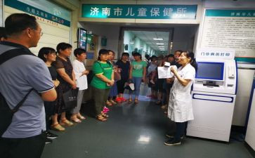 卫生保健室工作计划优秀5篇