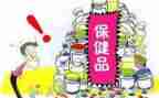 保健院儿童工作计划5篇