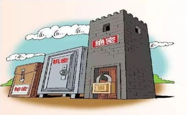 保密工作自查工作总结5篇