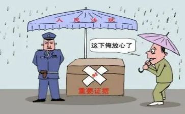 财产保全仲裁申请书6篇
