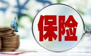 做保险工作计划优秀8篇