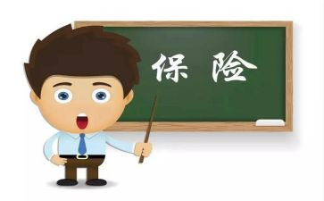 保险公司的心得优秀5篇