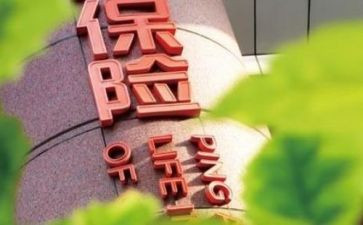 学保险的心得体会优质5篇