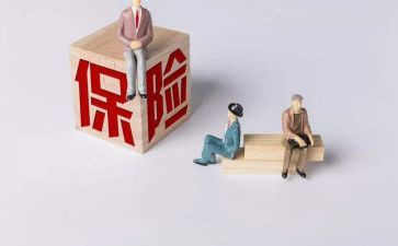关于卖保险的工作总结5篇