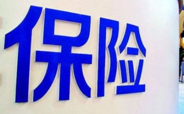 保险演讲稿优秀5篇