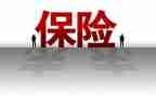 保险公司上半年总结与下半年工作计划5篇