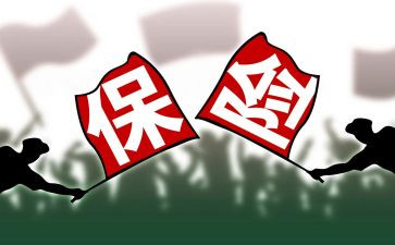 保险业务演讲稿5篇
