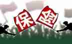 保险业务演讲稿5篇