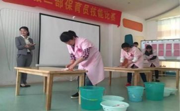 保育师工作总结范文优秀7篇
