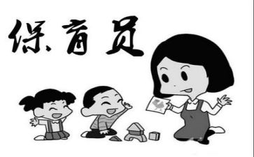 2年保育工作计划6篇