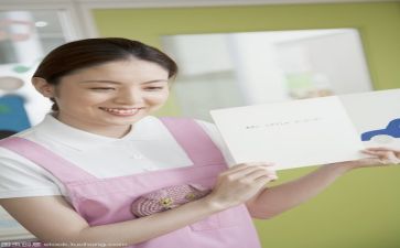 保育个人总结7篇