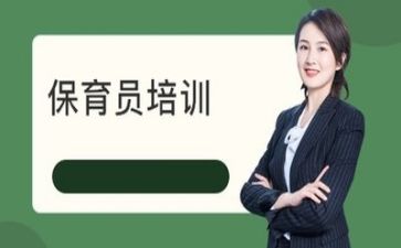保育师工作计划通用7篇