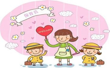 幼儿园保育员年度个人总结7篇