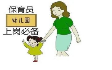 2024年大班保育员个人总结通用7篇