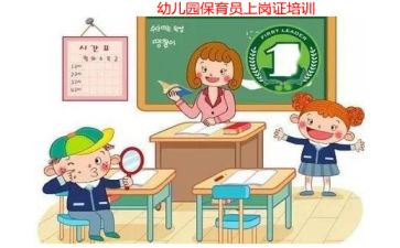 保育员总结及个人总结最新8篇