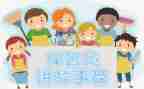 幼儿园保育员培训工作总结5篇