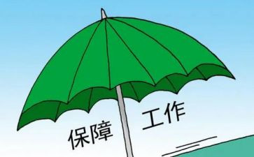 社区劳动保障员工作总结7篇