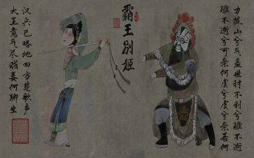 霸王别姬电影作文7篇