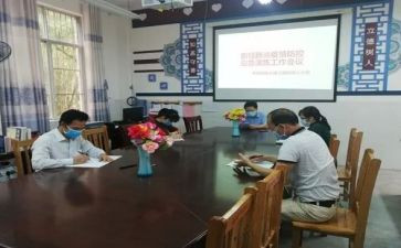 B端线上活动策划5篇