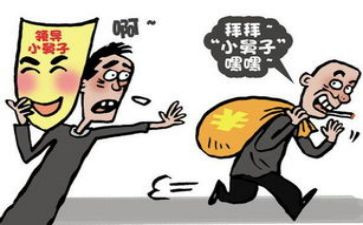 被骗的作文200字通用5篇
