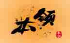 谁的本领大教案优秀5篇