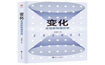 关于家乡变化调查报告8篇