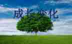 秋天变化的作文最新5篇