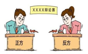 一场精彩的辩论赛作文6篇